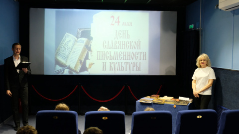 Славянский праздник объединяет народы