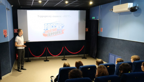 "Терроризму скажем: "НЕТ!"