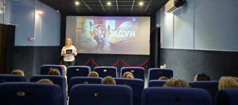 "Территория кинофантазий: приключения начинаются!"