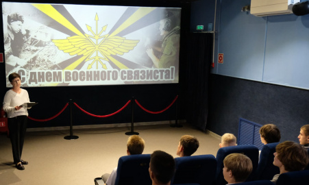 День военного связиста: от полевой почты до глобальных систем связи