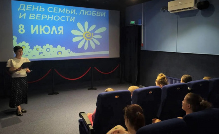 Теплые эмоции и важные смыслы в преддверии Дня семьи, любви и верности