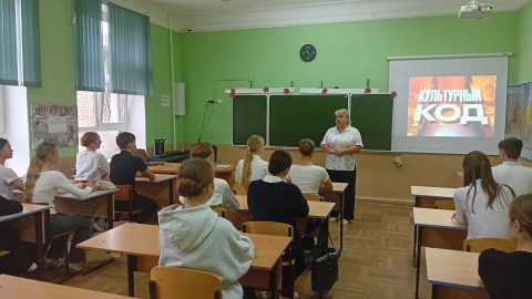 "Культурный код" Кубани объединяет молодежь 
