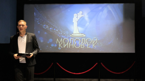 Завершились публичные показы фильмов Молодого киновека- 2026