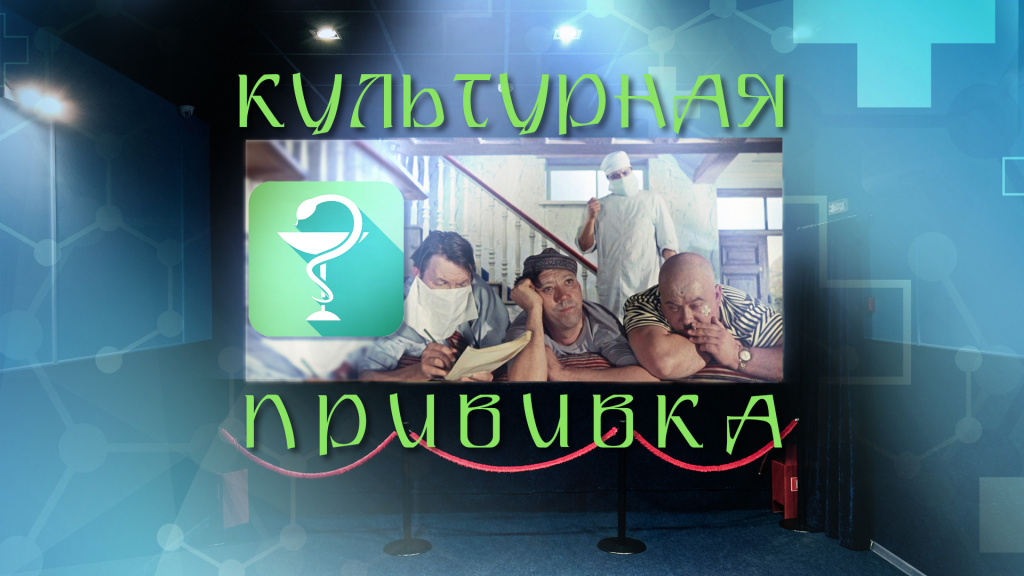 прививка.jpg